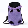 Рюкзак - переноска для собак и кошек от 3 кг до 6,5 кг открытый Фиолетовый