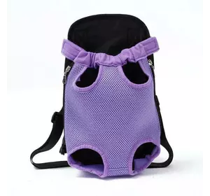 Рюкзак - переноска для собак и кошек от 3 кг до 6,5 кг открытый Фиолетовый