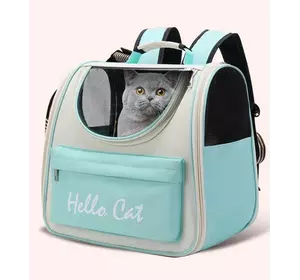 Рюкзак - переноска для котов с окошком и с карманом разборной Бежево - бирюзовый